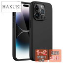 JEDirect iPhone 14 Pro 6.1インチ用 シリコンケース シルキーソフトタッチフルボディ保護ケース マイクロファイバーライニング付き耐衝撃カバー (ブラック)
