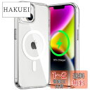 JEDirect iPhone 14 Plus 6.7インチ用 マグネット ケース MagSafe ワイヤレス充電対応 衝撃吸収 バンパーカバー 傷つけ防止 透明バック (クリア)
