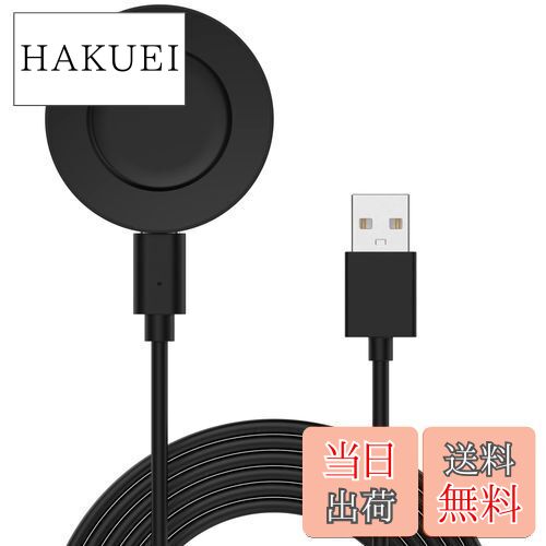 【送料無料】Miimall対応Xiaomi Mi Watch S1 M2108W1充電ケーブルMi Watch S1 チャージャー 旅行用 高耐久 便利性 充電器 充電パーツ器 シャオミ Mi Watch S1 チャージャー