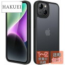 JEDirect マットケース iPhone 14 6.1インチ用 耐衝撃性ミリタリーグレードの落下防止 つや消しの半透明の背面電話カバー 指紋防止 (ブラック)