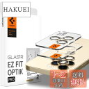 Spigen EZ Fit Optik Pro iPhone 14 Pro、iPhone 14 Pro Max 用 カメラフィルム 貼り付けキット付きiPhone14Pro、iPhone14Pro Max 対応 レンズ保護フィルム ゴールド 2セット