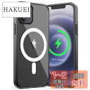 JEDirect iPhone 12/12 Pro マグネット ケース(6.1インチ用) MagSafe ワイヤレス充電対応 衝撃吸収 バンパーカバー 傷つけ防...