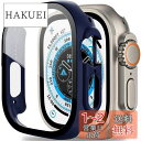 Miimall【全面保護】対応Apple Watch Ultra 49mm 2022ケース PC材質 落下防止 液晶保護 傷防止 超軽量 ワイヤレス充電 アップルウォッチシリーズ Ultra 49mm 脱着簡単 指紋防止 気泡防止 Apple Watch 49mm 保護カバー(ブルー)(2)