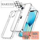JEDirect 5 in 1 iPhone 13 mini ケース (5.4インチ専用) 液晶保護 2枚フィルム+2枚カメラレンズフ 黄ばみなしィルム付き 全面保護 強化ガラスフィルム 耐衝撃カバー (クリア)