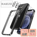 【送料無料】JEDirect 5 in 1 iPhone 12 mini ケース (5.4インチ専用) 液晶保護 2枚フィルム+2枚カメラレンズフィルム付き 全面保護 強化ガラスフィルム 耐衝撃カバー (ブラック)