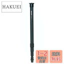 SLIK 一脚 Sポール II 4段 204276