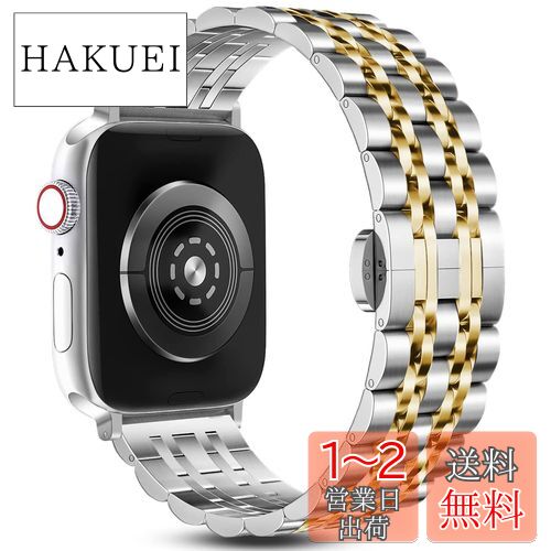 SEURE コンパチブル Apple Watch バンド 45mm 44mm 42mm 41mm 40mm 38mm,ステンレス製 時計バンド調節可能な金属の取り替えのApple Watch バンドブレスレット iWatch Series 7/6/5/4/3/2/1 対応 (41mm 40mm 38mm, ニューシルバーゴールド)