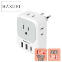 変換プラグ Cタイプ 海外旅行用 変換器 TESSAN 電源変換アダプター コンセントUSB-C付き 4個AC差込口 2個USB-Aポート 1個Type-Cポート 韓国 イタリア スペイン ドイツ ベトナム オーストリア ヨーロッパなどの国に対応