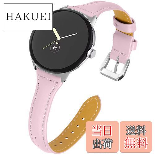 【送料無料】[Miimall] 本革バンド Google Pixel Watch向けのレザーバンド グーグル ピクセル ウォッチ用本革ベルト皮革 留め金 高級 レザー 快適 簡単取付 Google Pixel Watch 対応交換バンド レザーベルト（ピンク）