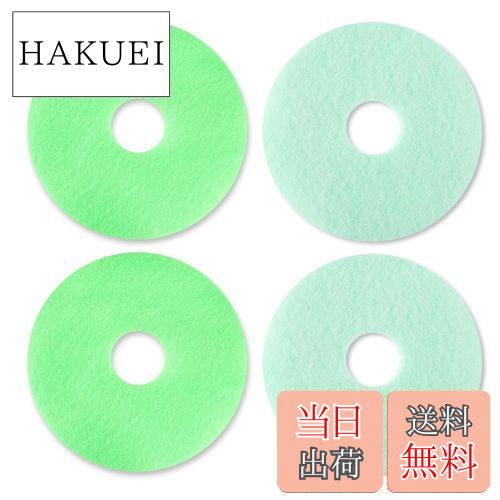 【送料無料】KEEPOW 乾燥機フィルター ED-608東芝衣類乾燥機用 39242920 39242922 対応 中間フィルター..