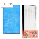 KTJBESTF 空気清浄機用集じんフィルター kafp059a4 ダイキン交換用集塵フィルター HEAPフィルター 99A0511 MCZ70P 集じんフィル...