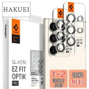 Spigen EZ Fit Optik Pro カメラフィルム Galaxy S23 Ultra 用 貼り付けキット付き ギャラクシー S23 Ultra 対応 レンズ保護フィルム クリーム 2セット