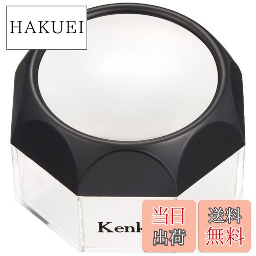 【送料無料】Kenko ルーペ デスクルーペ 3.5倍 DK-60