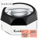 Kenko ルーペ デスクルーペ 3倍 DK-75