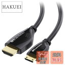 Cable Matters Mini HDMI ケーブル 15ft / 4.6m Mini HDMI HDMI変換ケーブル 4K解像度 ハイスピードHDMI ケーブル Mini HDMI Cタイプ HDMI Aタイプ HDCP 3D対応