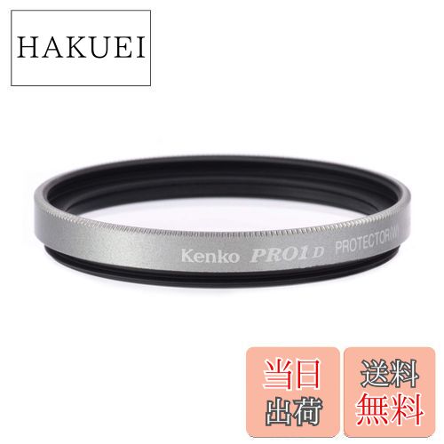 【送料無料】Kenko レンズフィルター Gloss Color Frame Filter 46mm チタン レンズ保護用 246542