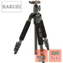 SLIK 三脚 スプリント MINI II GM N 4段 旅行用三脚 106556