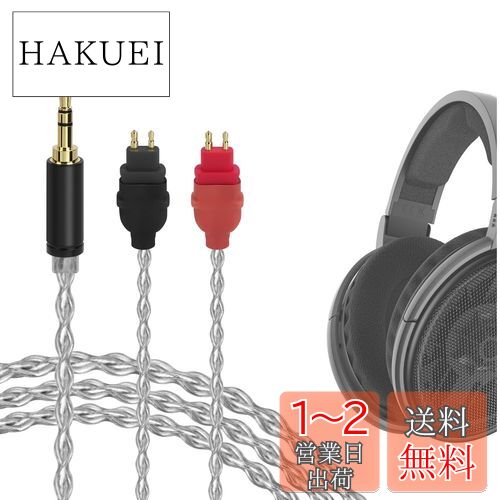 Geekria Apollo Upgrade Audio ֥ ߴ ǥ ϥ Sennheiser HD6XX...