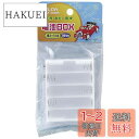 エルパ (ELPA) 電池BOX 工作 自由研究 ラジコン 単3×10本 直列15V引き出し用 バッテリースナップ用 スクエア型 UM-300NH