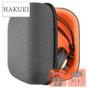 【送料無料】Geekria ケース 互換性 Shield ヘッドホンケース ハードケース 旅行用 ハードシェルケース AKG K340, K240, K242, K271, K272, K141, K142, K121 に対応 収納ポーチ付属 (グレー)