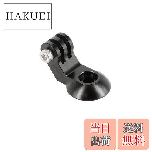 【送料無料】REC-MOUNTS トップキャップマウント タイプ1 Top Cap Mount for GoPro(ゴープロ)HEROシリーズ用 ステム/前方撮影に [REC-B09-GP]