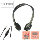 エルパ (ELPA) ライトオーバーヘッドホン ヘッドホン 有線 20~20 000Hz 約3.0m RD-NA30V