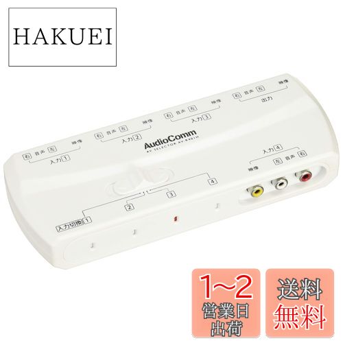 OHM AVセレクター AV-R401H