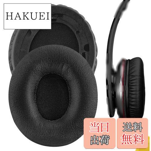【送料無料】Geekria イヤーパッド QuickFit 互換性 パッド Beat SoloHD (810-00012-00) On-Ear ヘッドホンに対応 パッド イヤー/イヤーカップ (プロテインレザー/ブラック)