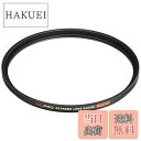 【送料無料】ハクバ HAKUBA 77mm レンズフィルター XC-PRO 高透過率 撥水防汚 薄枠 日本製 レンズ保護用 CF-XCPRLG77 月食 紅葉