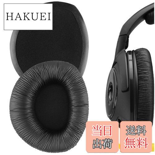 【送料無料】Geekria QuickFit イヤーパッド 互換性 パッド ゼンハイザー Sennheiser RS160, HDR160, RS170, HDR170, RS180, RS185, RS195 ヘッドホンに対応 イヤパッド/イヤークッション/イヤーカップ (レザーレット/ベースプレートなし)