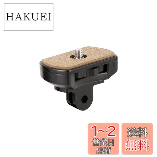 REC-MOUNTS Ѵץ GoPro Ѣͥ(1/4) GoProޥ 󥫥 HDR-AS100 ADIX...