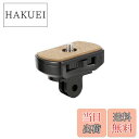 【送料無料】REC-MOUNTS 変換アダプター GoPro 用→カメラネジ(1/4) GoProマウント アクションカム HDR-AS100 ADIXXION GC-XA2 デジカメなどに GP-CN-KW