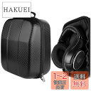 Geekria ケース Shield ヘッドホンケース 互換性 ハードケース 旅行用 ハードシェルケース ゼンハイザー Sennheiser HD650, HD...
