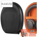 Geekria ケース 互換性 Shield ヘッドホンケース ハードケース 旅行用 ハードシェルケース ボーズ Bose QuietComfort Ultra...