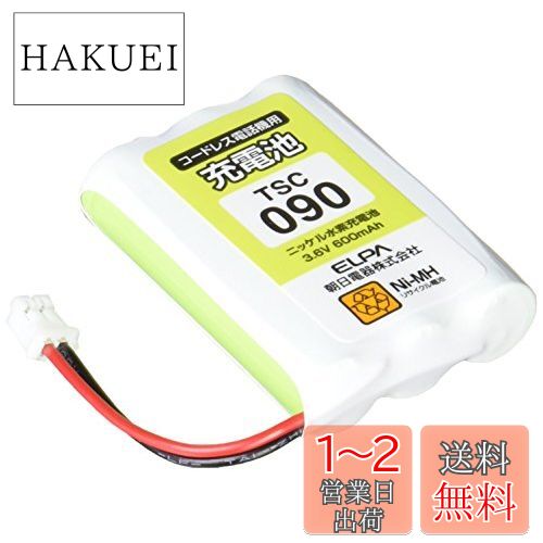 エルパ(ELPA) 電話機用充電池 パイオニア他同等品 電池パック 3.6V 600mAh ニッケル水素充電池 TSC-090