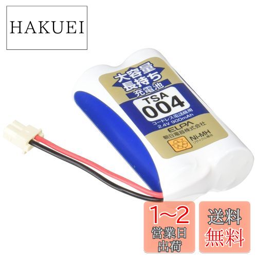 (ELPA) Ĺ 㡼¾Ʊ 2.4V 900mAh ˥åǽ TSA-004