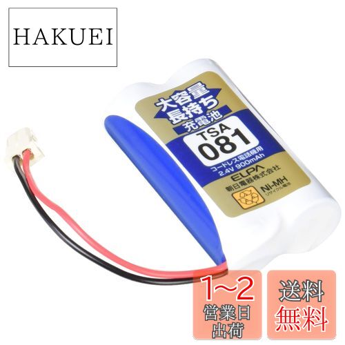  (ELPA) Ĺ ˡ¾Ʊ 2.4V 900mAh ˥åǽ TSA-081
