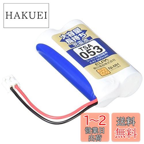  (ELPA) Ĺ ѥ˥¾Ʊ 2.4V 900mAh ˥åǽ TSA-053
