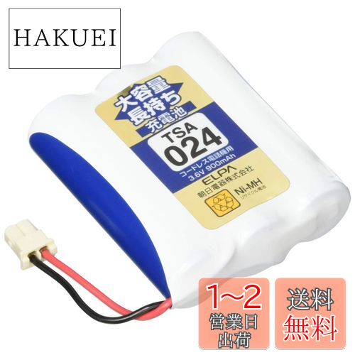 (ELPA) Ĺ ѥʥ˥åƱ 3.6V 900mAh ˥åǽ TSA-024
