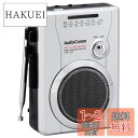 OHM AudioComm ラジオカセット AM/FM ラジオ番組録画可能 CAS-710Z
