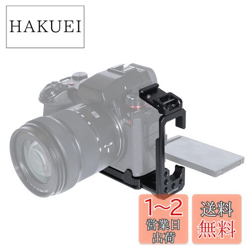 NICEYRIG Panasonic LUMIX S5 / LUMIX S5Mark II/LUMIX S5Mark II X/Panaso...