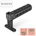 SMALLRIG トップハンドル チーズハンドル コールドシュー付きハンドル 汎用 ハンドルキット 撮影ハンドルグリップ カメラハンドル-1638 [並行輸入品...