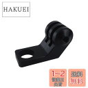 REC-MOUNTS ボルトマウント M10 Bolt Mount for GoPro(ゴープロ) HERO シリーズ用 【REC-B28-M10】