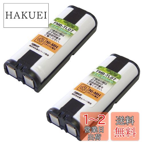 ѥʥ˥å (Panasonic) ɥ쥹ۥ ҵ ӡ KX-FAN52 / HHR-T405 Ʊʡ 2ĥå