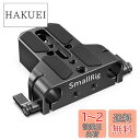 SMALLRIG 多用途U-ベース(アルミ製)ほとんどの一眼レフとマイクロカメラに適用 FS7、 A7シリーズ、 C100/C300/C500 に適用 カメラア...