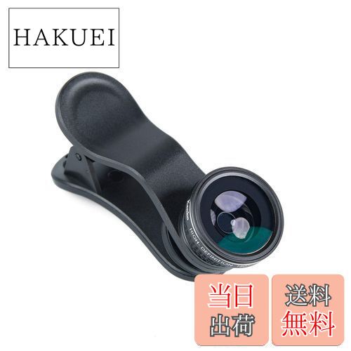 【送料無料】Kenko スマートフォン用交換レンズ REALPRO CLIP LENS フィッシュア ...