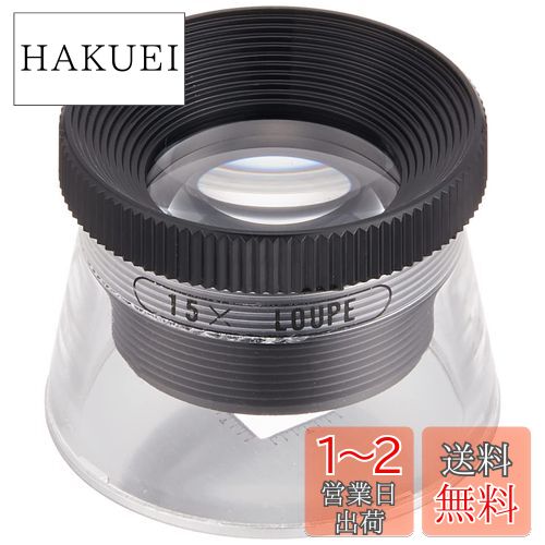 Kenko ルーペ 15倍スケール付き高倍率拡大鏡 15倍 スケール付き 拡大鏡 KTL-109WG 34×34×27mm