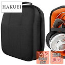 【送料無料】Geekria ケース Sheild ヘッドホンケース 互換性 ハードケース 旅行用 ハードシェルケース アーカーゲー AKG K 240, K 92, Q701, K 712 Pro, K 702, K 701, N90Q, K 553に対応 収納ポーチ付き (ブラック)