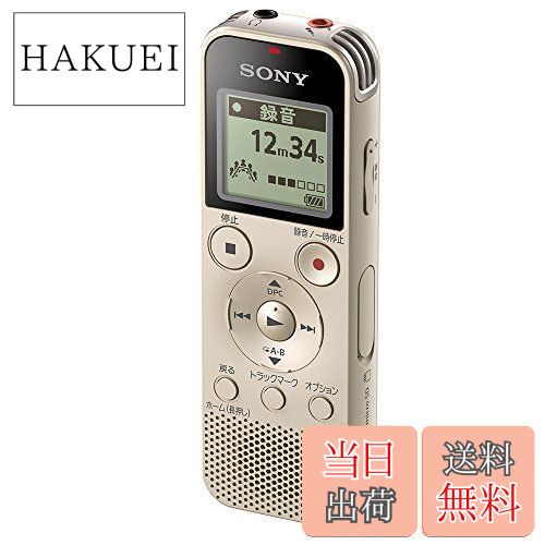 ソニー ICレコーダー 4GB リニアPCM録音対応 FMラジオチューナー内蔵 ゴールド ICD-PX470F N usb