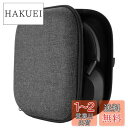 【送料無料】Geekria ヘッドホンケース ソニー SONY WH-1000XM5, WH-CH720N, WH-CH710N, WH-CH700N, WH-XB920N, WH-1000XM4, WH-XB910N, WH-ULT900N 等対応 へッドホンキャリングケース バッグ (グレー)